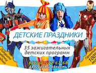        - -         !     -,  -  