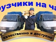 ,    -      ,  , -    ,  - 