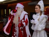Дед Мороз и Снегурочка на дом в Березниках Главные волшебники самого долгожданного праздника в году - это Дед Мороз и Снегурочка! 
 Яркое и торжествен, Березники - Для детей - разное
