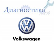 :     VAG    ,  ,    (VAG-) Volkswagen Audi Skoda Seat.     