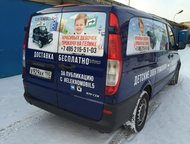 :  Mercedes-Benz Vito  , 2008   Mercedes-Benz Vito  , 2008 . ,  190 000 - 199 999 . 2. 2 MT (89 . . ), 