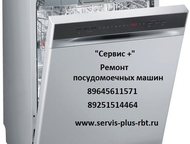:       +   .
        , , Haier, Philco, 