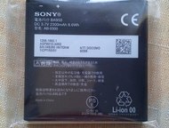 Челябинск: Аккумулятор для Sony Xperia ZR (BA-950) оригинал Продам новый аккумулятор для Xperia ZR (оригинал)  Совместимость : Sony Xperia ZR, C5502, C5503, C550