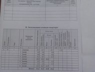 :  2-,    2- . .  5 .   . 1   51/9, 7, -10, 2,  15, 7.  , , .  
