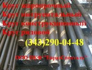  1017132  1017132 142  9941-81 0, 210.    1017132 162  9941-81 0, 430.    1017132 163  9941-81 ,  -    - 