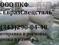 :   123  . 123 24-280.    123 24 6, 860.    123 25 3, 490.    123 26 0, 655.    123 30 4