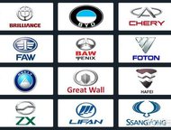   Sang Yong, Chery, Geely, Lifan   -        ,  - 