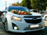 :    Chevrolet Cruze   10     .       .