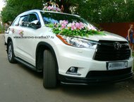     Toyota Highlander  Toyota Highlander    .       .  ,  -  