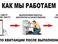 Электросталь: Услуги сантехника, электрика, плиточника Компания «Мастер GiD» предоставляет услуги лучших мастеров с опытом работ от 20 лет.   Все работы выполняются