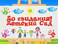    , -  :        .     , , - - -  