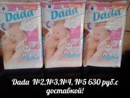     Dada ()       Dada ()  ! 
 
 2. . . . 3-6  (78 ) 
 3. . . . 4-9 ,  -   