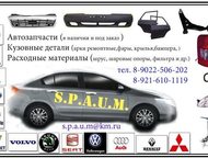  Spaum   2007 .  2. 4   
     , , , , , ,  - 