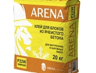    arena p22w       ,        : , - -  