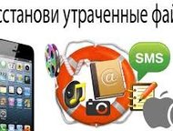         (, , , , WhatsApp)     Android/I,  -  , , 