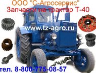     30          -40, -25      ,  - 
