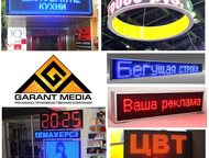      Garant Media -        ,      ,  - 