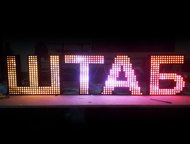 : Led  ()    
   (Led) -     .  