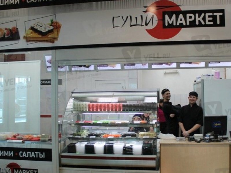 Открываем Магазин Суши