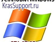  Windows      KrasSupport  Windows  ,   :
  Windows XP;
 ,  -     - 