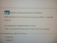 : Acer 2  AM2 athlon 64x2 5000+ (5GB() DDR2)  ,   . 
   300W. 
  AMD Athlon 64x2 dual core 