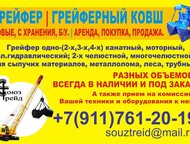     2- . ,  , / . , , .  -2-, 4-  ,  ,,  - 