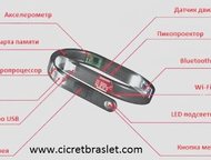 icret         .      . 
 cicret :
-   , - -  