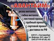 :       
 
    
 2710161@bk. ru
 . 8 (343) 271-01-61