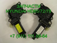 -:       94750-45002 
  Hyundai HD 72 HD 78 HD 65  
 .