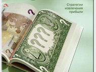 :     Forex Pitbull v, 1, 2 ()     Forex Pitbull 