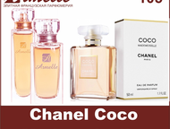    ,            1500 . 
   105 -  Chanel - Chanel,  - 