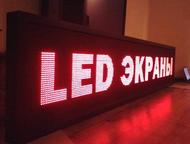 :    Led-kraft :
 -
 -
 - 
 -  
 - 
 - 