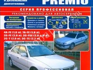          Toyota corona premio,        1996   2001 .,  - :  