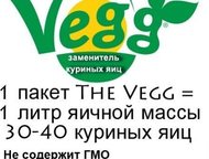   The Vegg          (    )
 - ,  - 