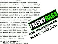 :    - Alphard, Hannibal, Audio Extreme, Magnum,      
      
    