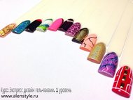 :       Alenstyle     ,           