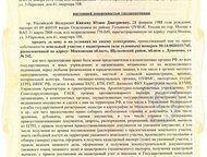    14     14       45   ,     -,  . ,  -   