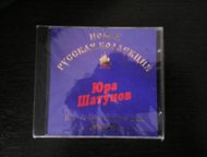 CD    CD       .,  - , 