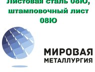   08,   08          08      ,  -  