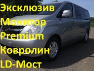   Hyndai Grand Starex-2014,  Premium Hyndai Grand Starex- 2014. .  .  Premium.    ,  -    