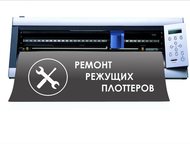            GCC, Mimaki, Graphtec, Roland, Summa, Vicsing, ZeonCut, Pcut, List, Rabbit,,  -    