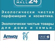        .  Amway.   .   Amway.  ,  - 