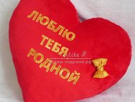 : -,  ,      Tirlika   :  - - (   ),   -  