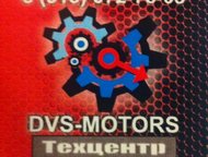 - DVS-Motors   -       ,     ,  - , 