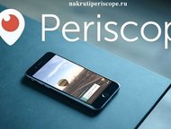 :     Periscope                 