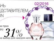   Avon      . 
 -       . 
 - ,  - 