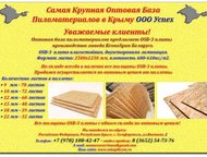 OSB-3     OSB-3 , ,            540     ,  -  