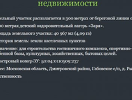 :   .   4,09 (409 ),  ,  , .  20   .   . 