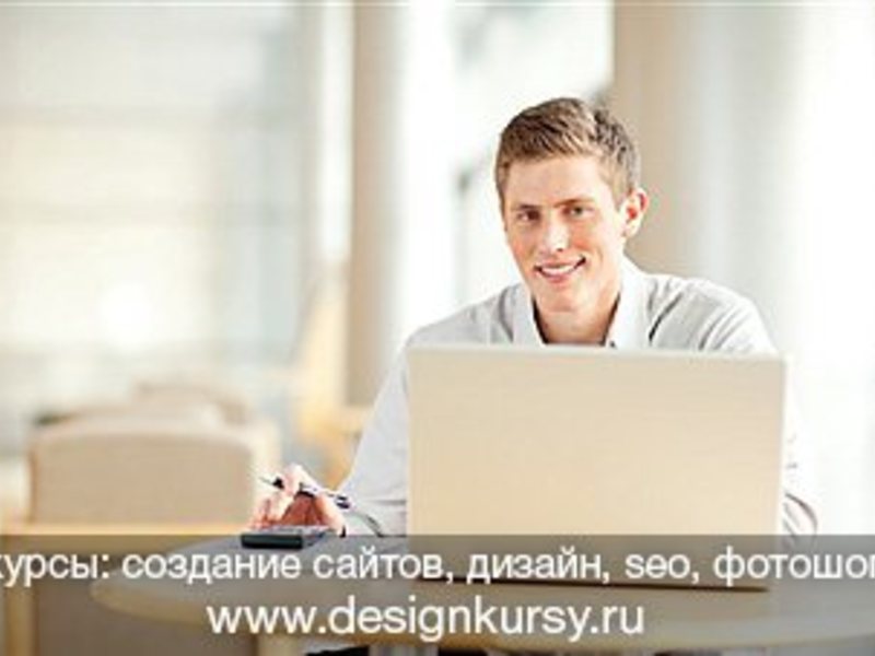 Курсы составления презентаций