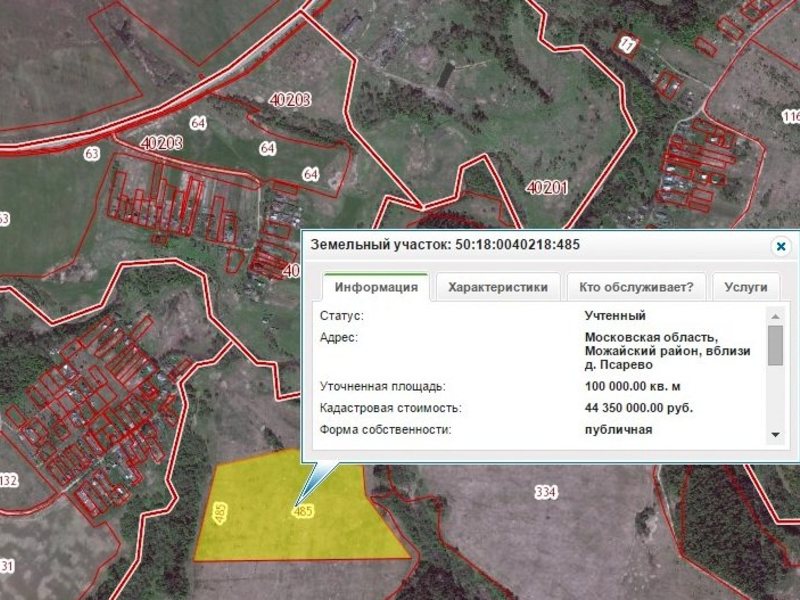 Земля под кфх в московской области бесплатно карта